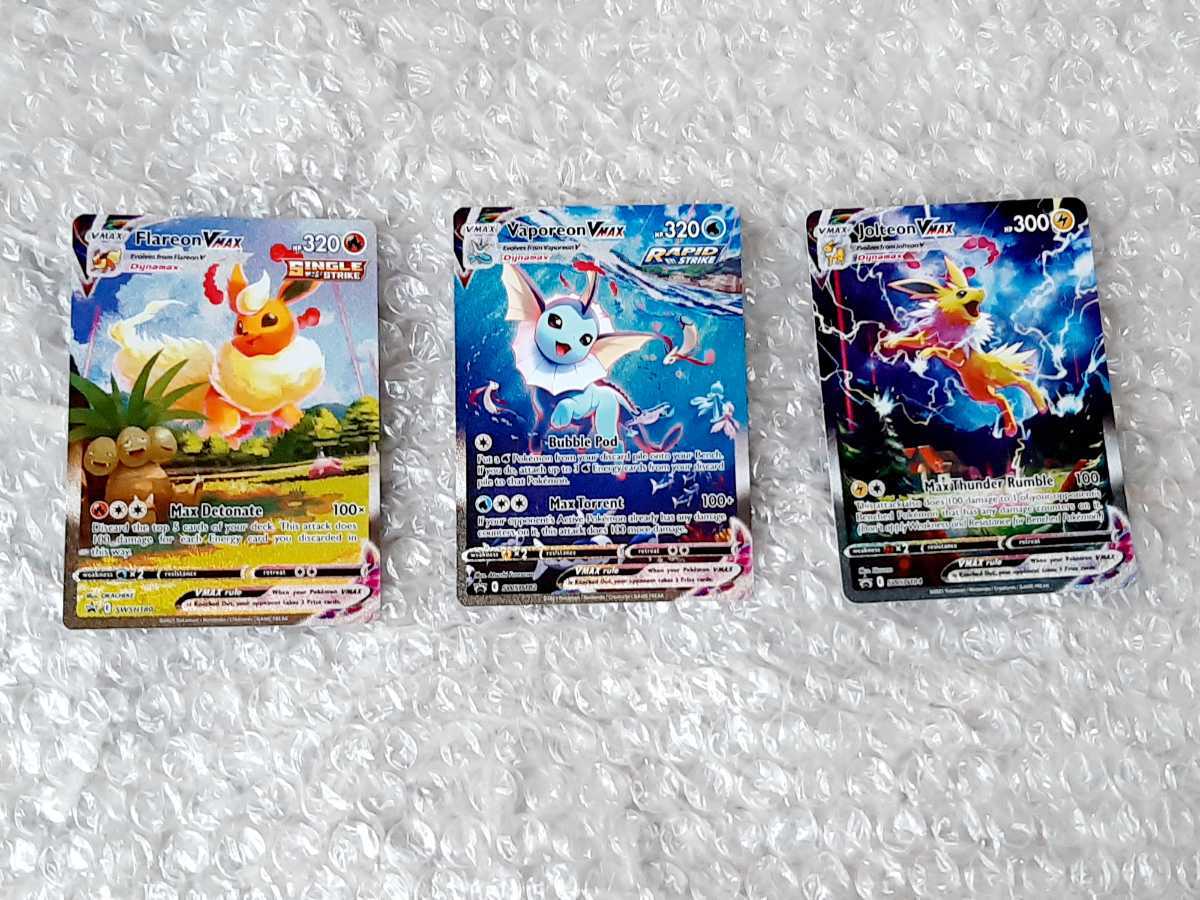 ポケモンカード　夏ポケカ ブースター・シャワーズ・サンダース 3枚セット