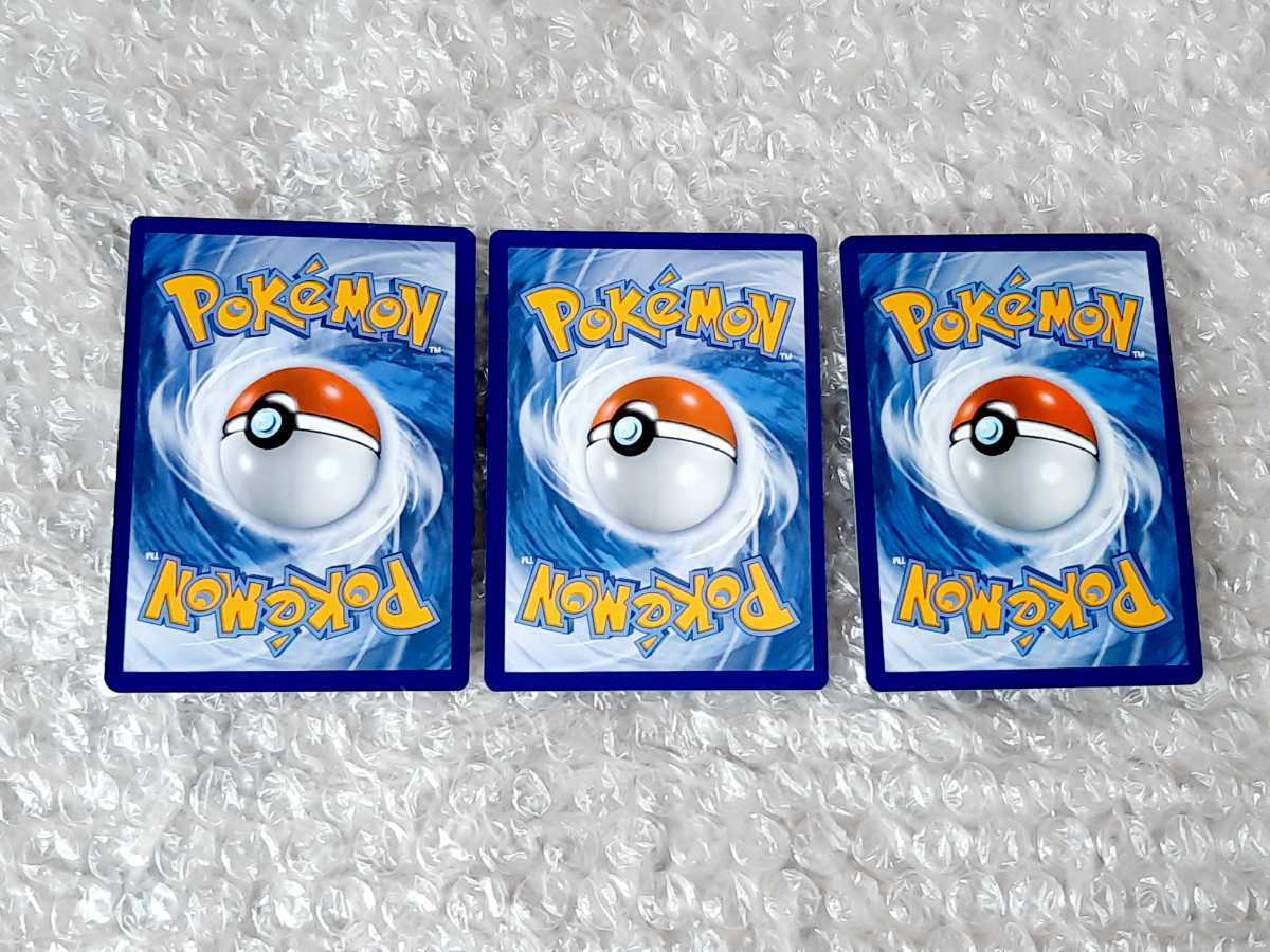 ポケモンカード　夏ポケカ ブースター・シャワーズ・サンダース 3枚セット