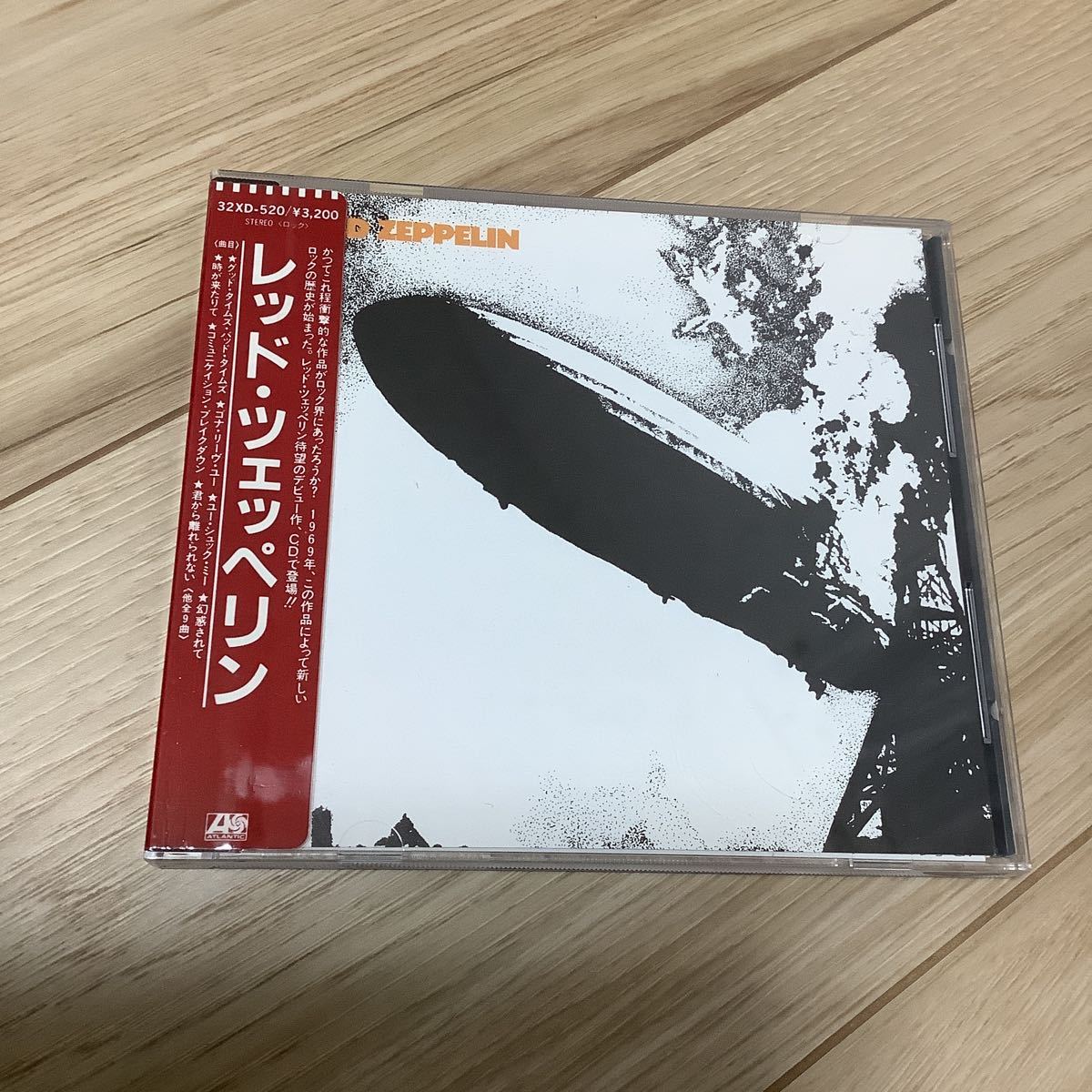 シール帯 レッド ツェッペリン Ⅰ 旧規格 税表記なし 3200円 32XD-520