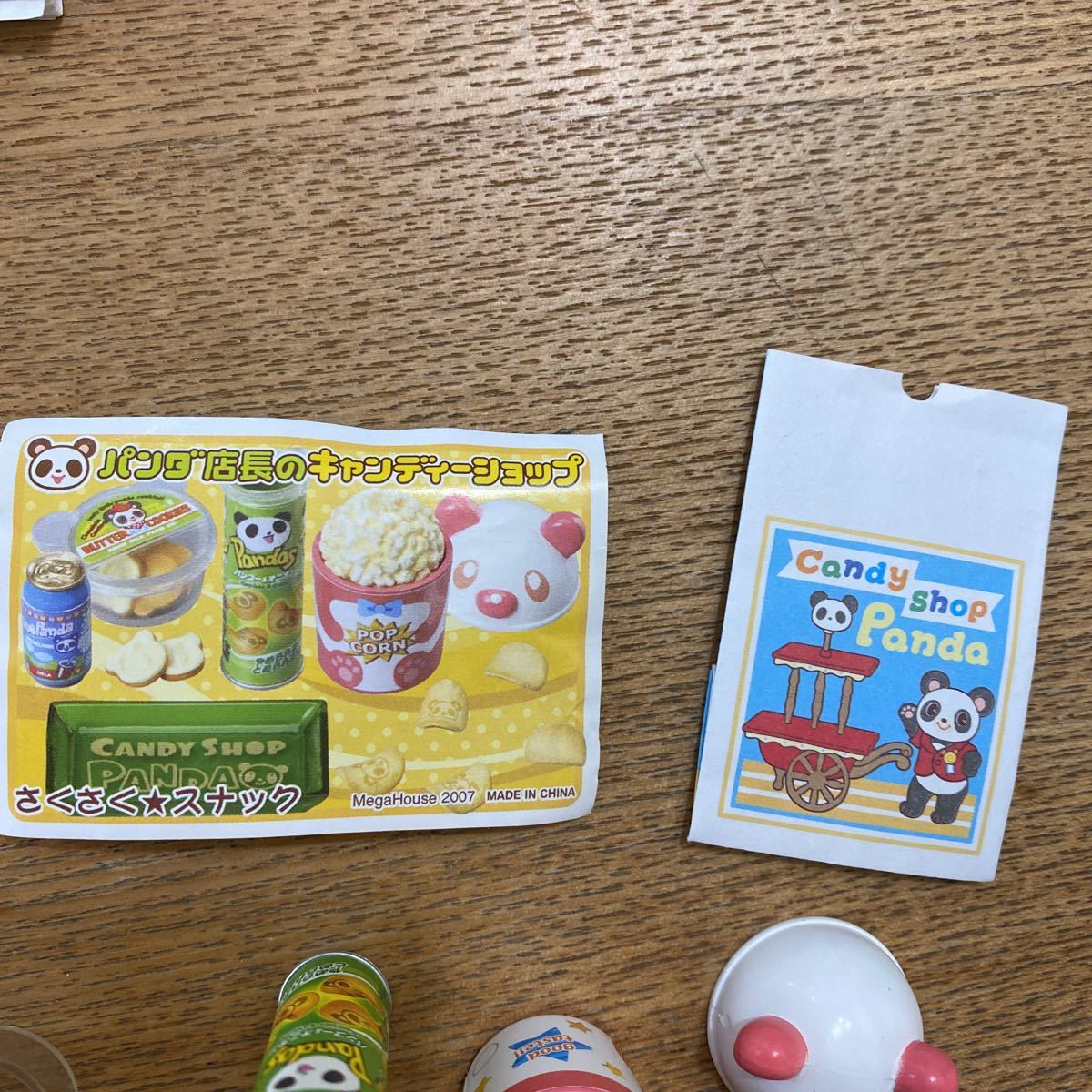 リーメント メガハウス パンダ店長のキャンディショップ さくさく
