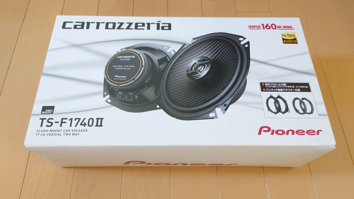 Pioneer コアキシャル2ウェイスピーカー 17cm TS-F1740SⅡ Pioneer