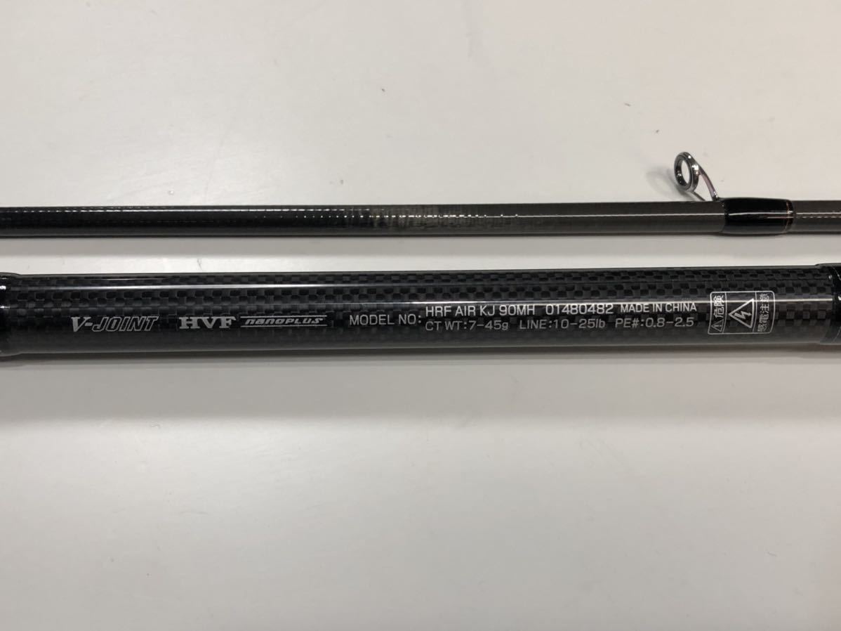 HRF AIR KJ 90MH DAIWA ロックフィッシュロッド ダイワ | 公式通販 中古美品ダイワ ダイワ(DAIWA) 中古美品(12) 期間限定値下げ！ダイワ 送料込みDAIWA ダイワ(Daiwa) ダイワ(DAIWA)|ロックフィッシュロッド|ハードオフ公式通販オフ