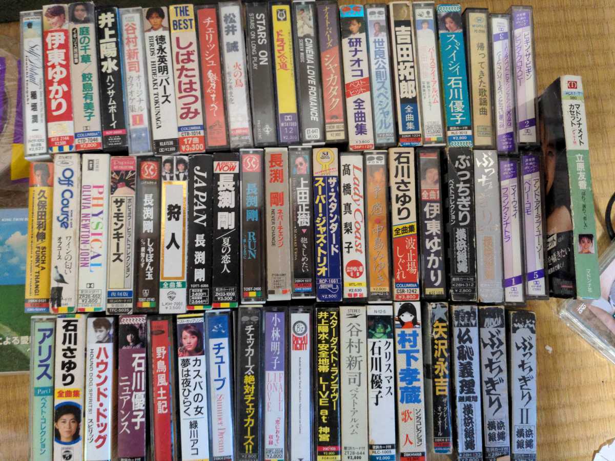 【大人気，定番人気】 カセットテープ 大量 まとめて 60セット 横浜銀蝿 矢沢永吉 チェッカーズ 小石川優子 世良公則 オフコース 井上陽水 B'z(ロック、ポップス)｜売買されたオークション情報、yahooの商品情報 ロック、ポップス