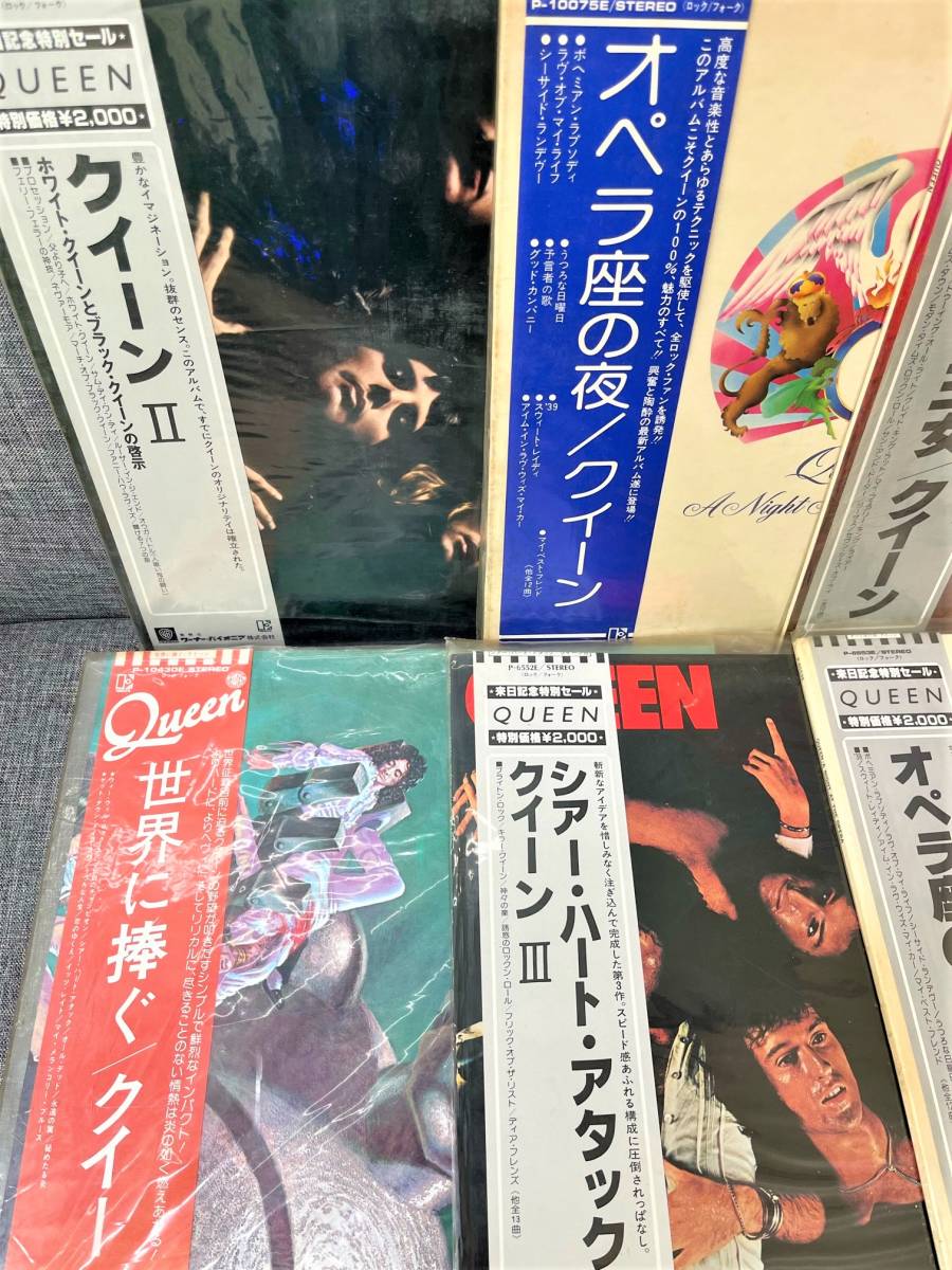 7844】美品 QUEEN レコードセット オペラ座の夜/クイーンⅡ など 6枚