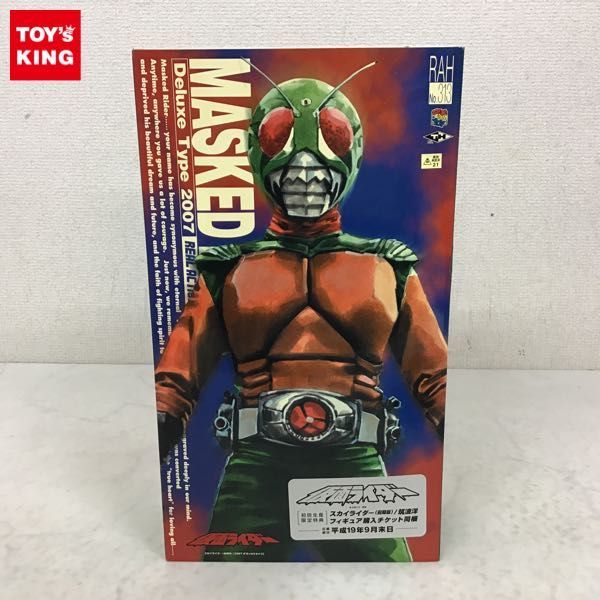 1円〜 メディコム・トイ RAH リアルアクションヒーローズ 1/6 仮面