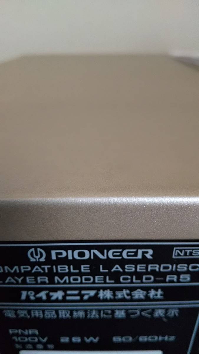Pioneerパイオニア レーザーディスクプレーヤー 両面再生可能 CLD-R5 リモコン付き 旧ロゴ品 パイオニア レーザーディスクプレーヤー Pioneer Apple TV DVL-909