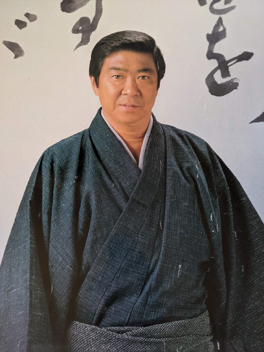 石原裕次郎 松竹梅 よろこびの清酒 ビンテージ ポスター/宝酒造/日本酒 