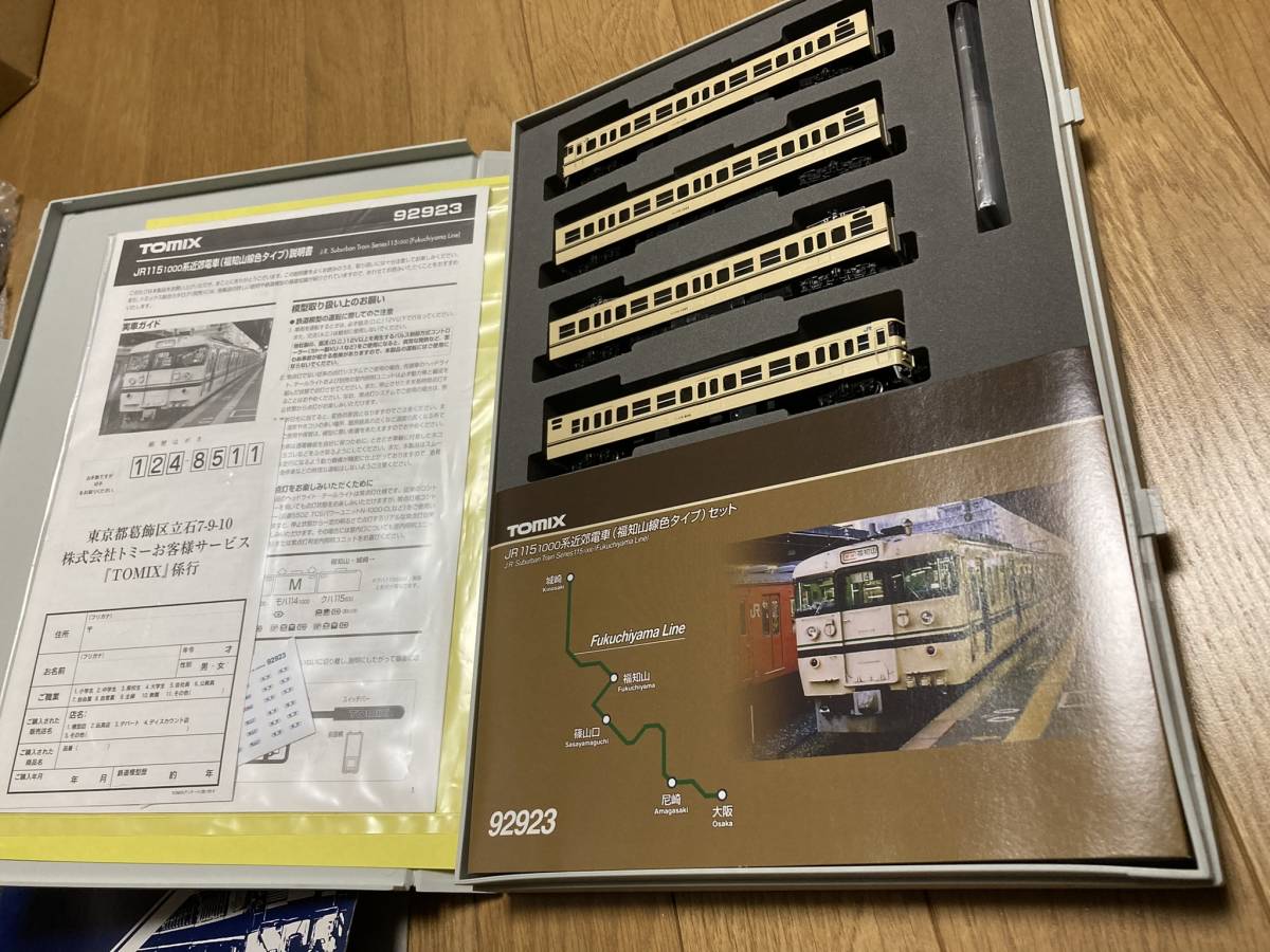 TOMIX 限定品 92923 JR 115-1000系近郊電車（福知山線色タイプ）セット 115