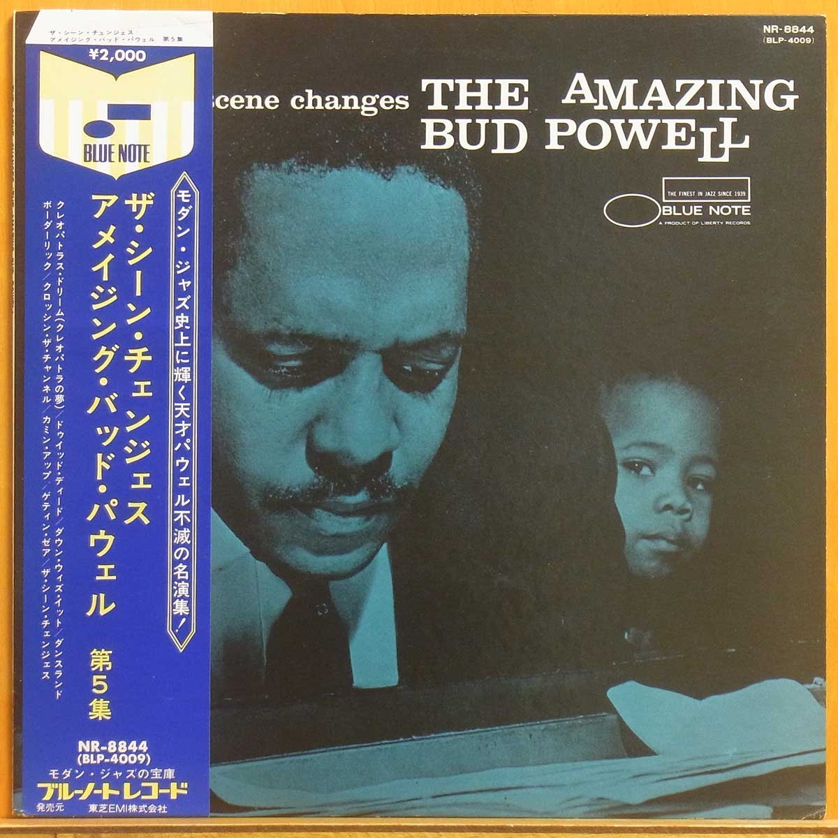  帯付ほぼ 名盤 Mono ダブル洗浄済 Bud Powell バド パウエル The Scene Change JPN LP #60216(ジャズ一般)｜売買されたオークション情報、yahooの商品情報をアーカイブ公開 - オークファン ジャズ一般