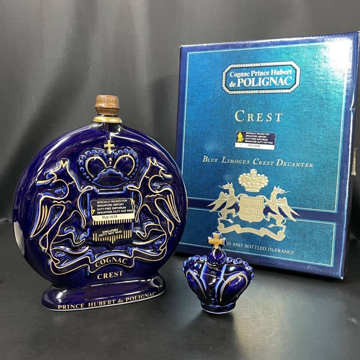 爆買い，お買い得 未開栓 プリンス ユベール ポリニャック クレスト 青