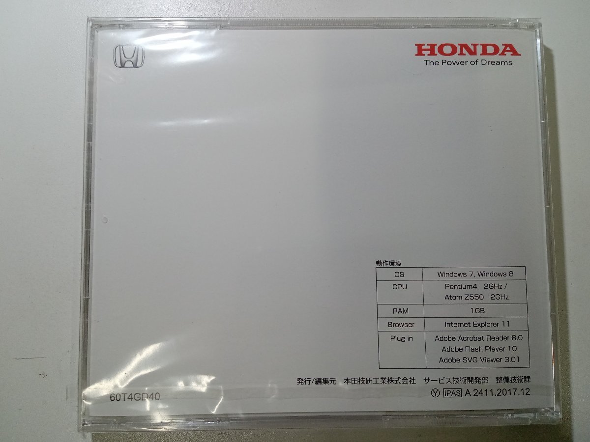 サービスマニュアル N-ONE - ホンダ JG1 2017年12 15冊 未使用