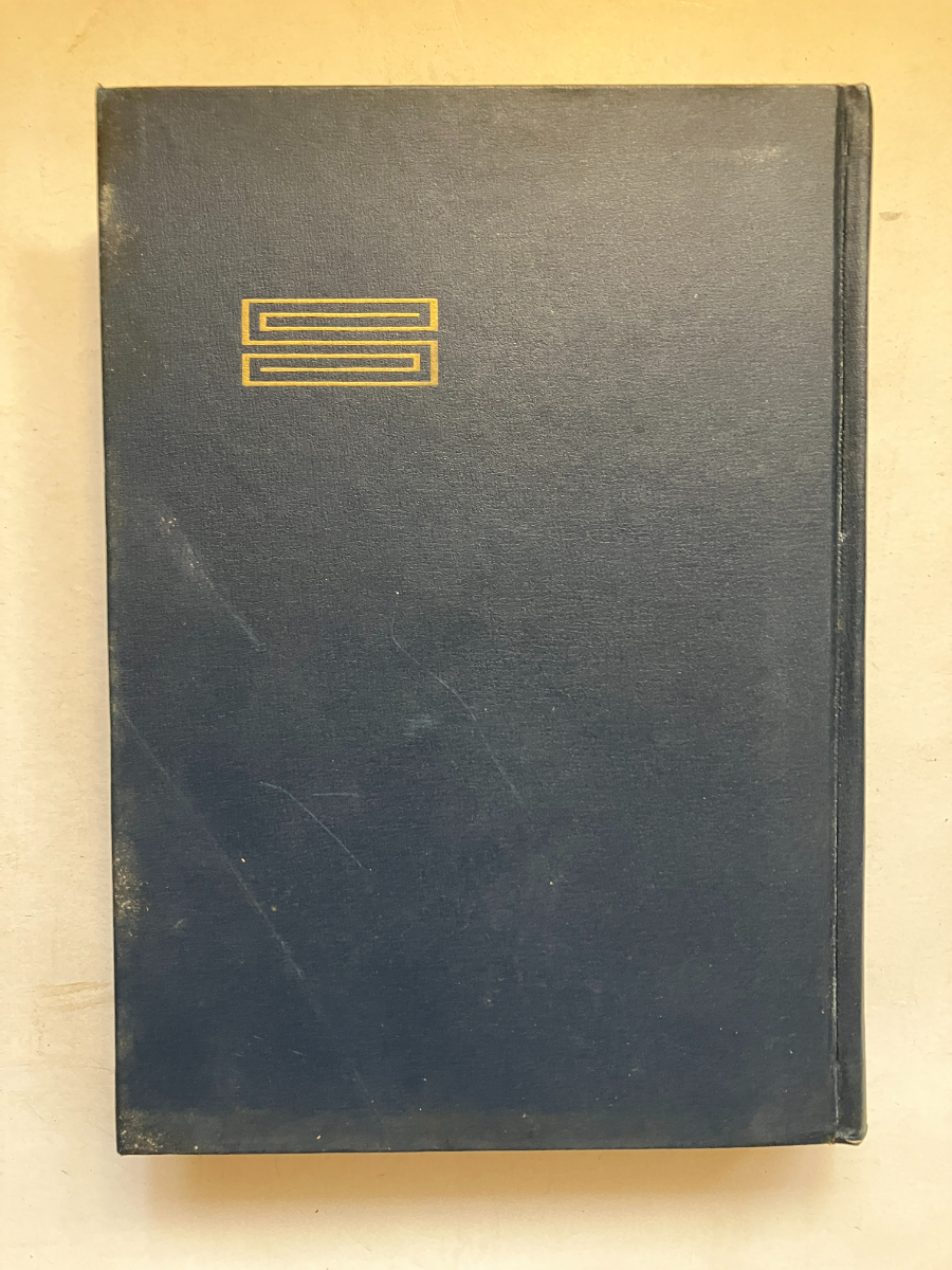 ○再出品なし 「詳解 漢文」 中西清/月洞譲：著 昇龍堂出版：刊 昭和39