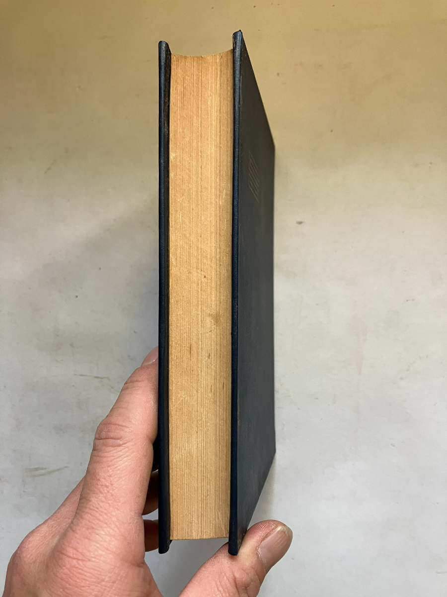 ○再出品なし 「詳解 漢文」 中西清/月洞譲：著 昇龍堂出版：刊 昭和39