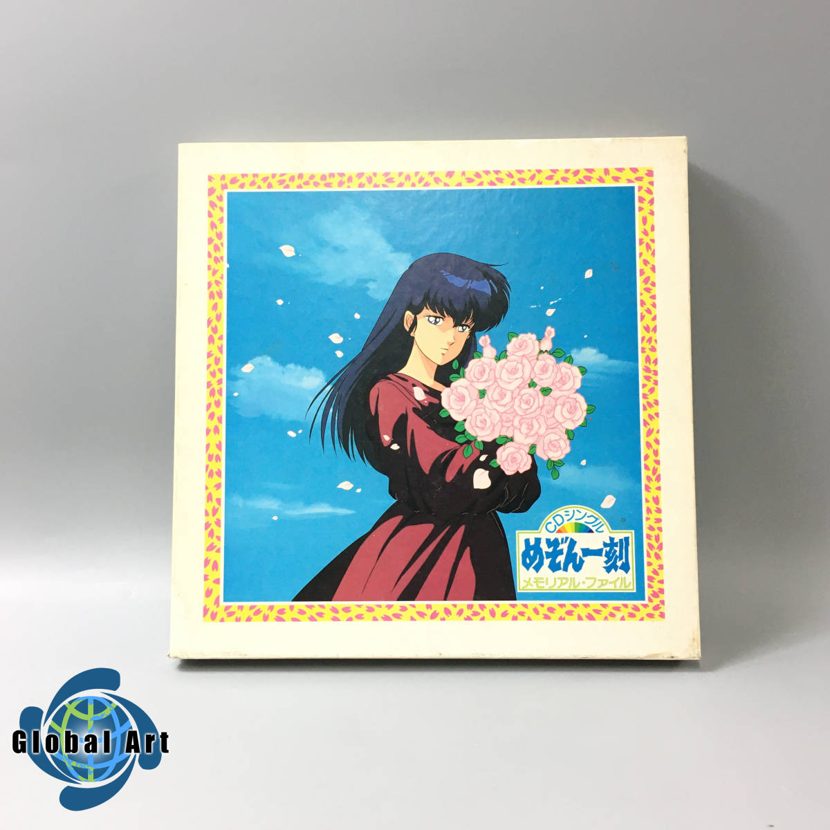キティレコード|LD-BOXめぞん一刻VOL.1～24|ハードオフ公式通販