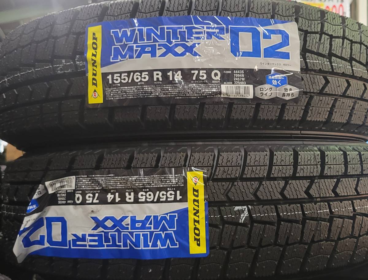4本セット ダンロップ WM02 155/65R14 22年製造 ※個人宅不可※ DUNLOP