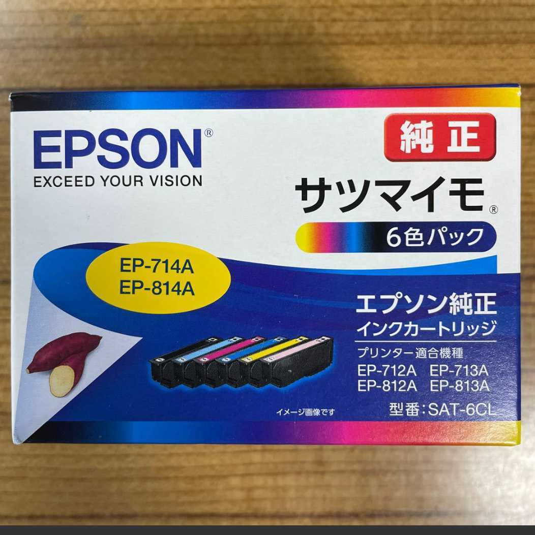 サツマイモ】EPSON エプソン 純正インク サツマイモ SAT-6CL エプソン