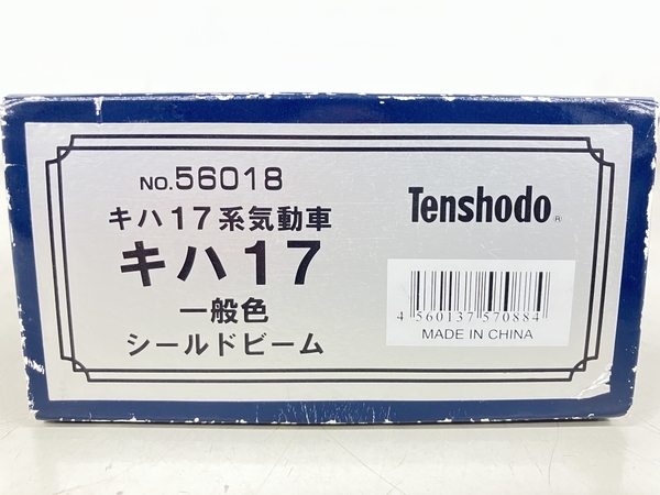 天賞堂 56018 キハ17系 キハ17形 ディーゼルカー 片運転台 一般色