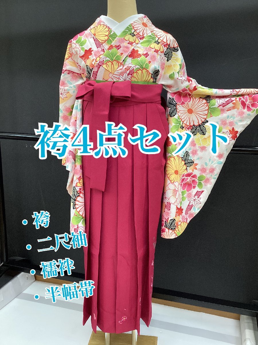 平和屋着物□染色作家 斉藤三才 振袖 舞蝶文 黒地 金彩 逸品