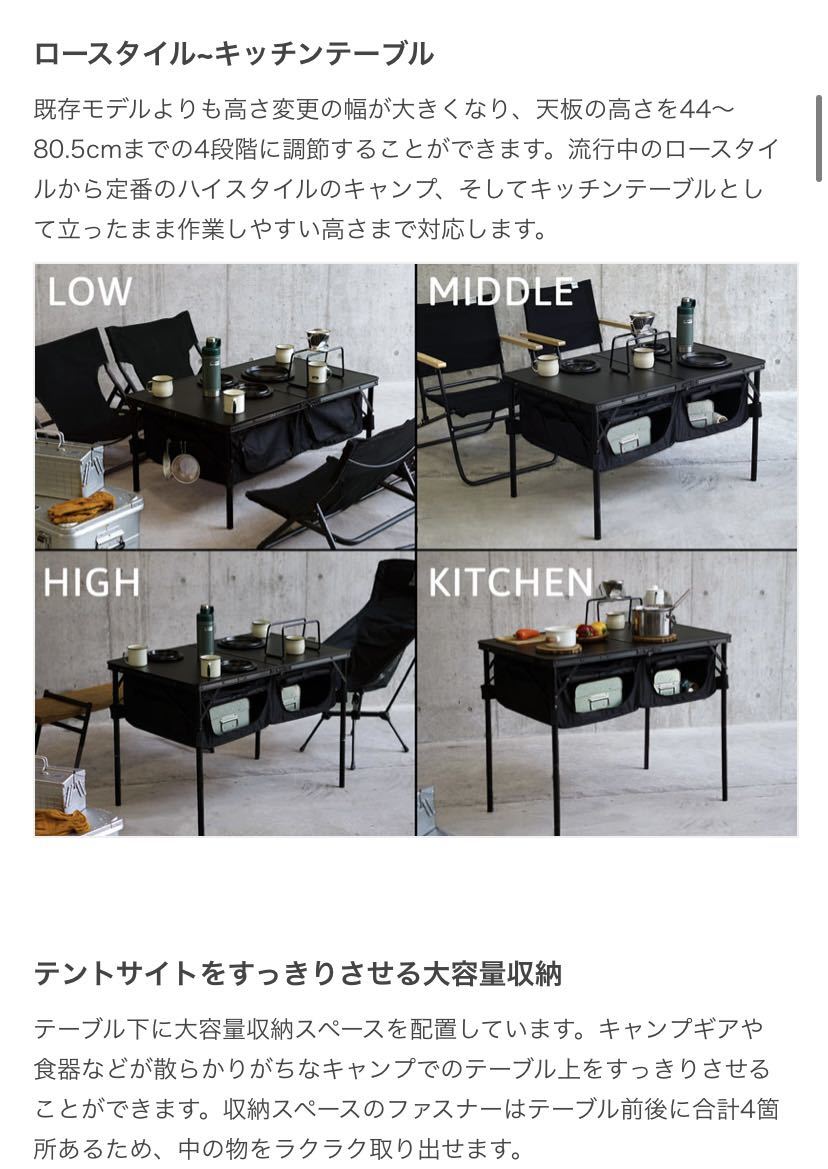 美品 dod グッドラックテーブル ブラック キャンプ アウトドア