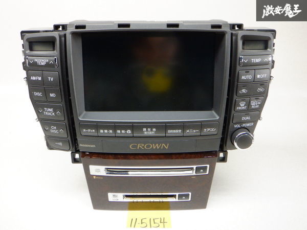 保証付 トヨタ 純正 GRS182 18系 クラウン ロイヤル 前期 HDDナビ CD