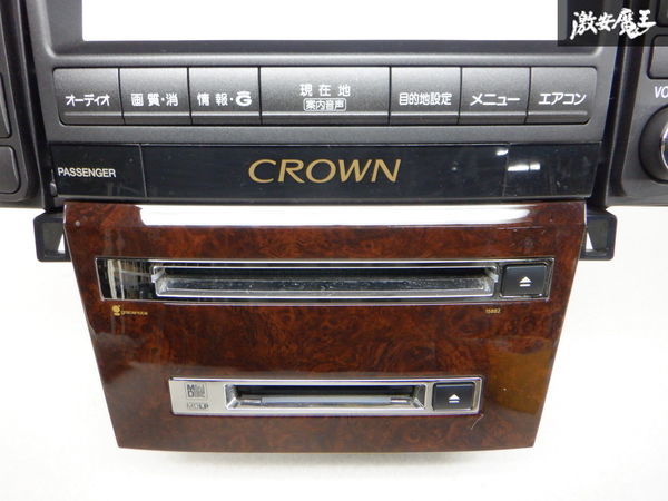 保証付 トヨタ 純正 GRS182 18系 クラウン ロイヤル 前期 HDDナビ CD
