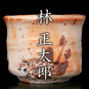 林正太郎のYahoo!オークション(旧ヤフオク!)の相場・価格を見る｜Yahoo 