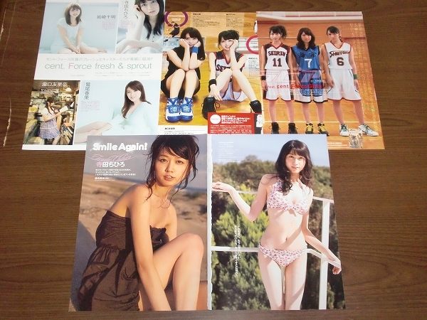 寺田ちひろ ちひろの値段と価格推移は 40件の売買情報を集計した寺田ちひろ ちひろの価格や価値の推移データを公開