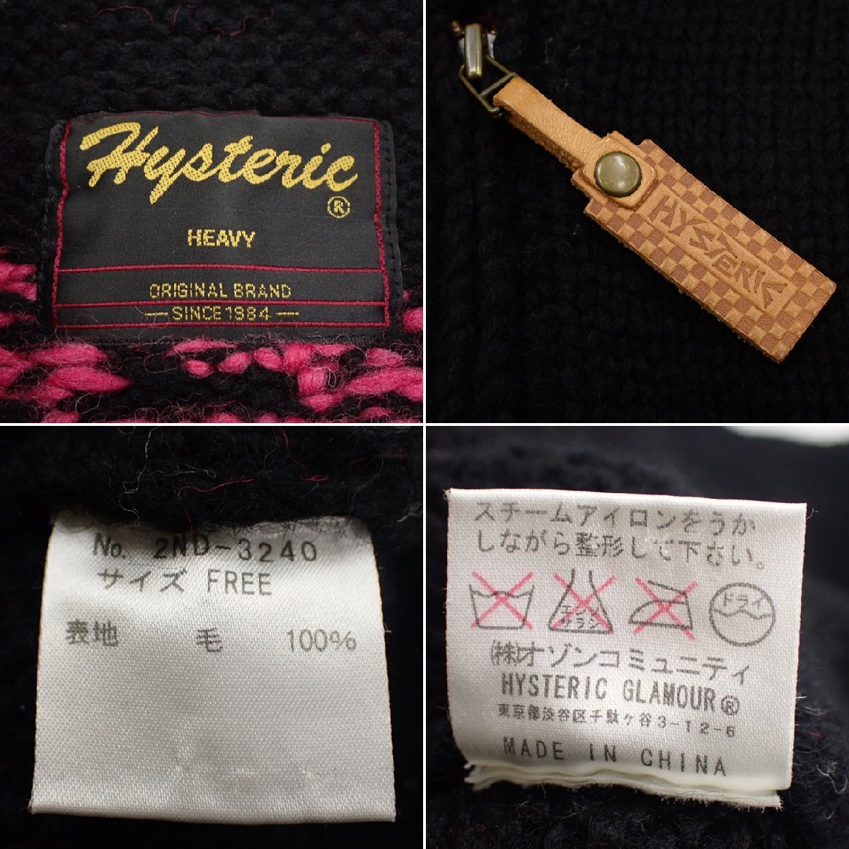 ■未使用 HYSTERIC/ヒステリック HEAVY ジップカウチンジャケット F/メンズM相当/ブラック×ピンク/ウール100％/ニット&1680100057 HYSTERIC GLAMOUR ヒステリックグラマー 02253CS06&frasl;XL &frasl;060 GLAMOUR』ヒステリックグラマー