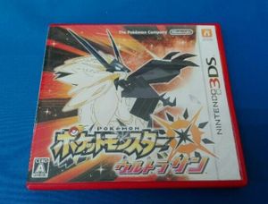 ウルトラサン 中古のヤフオク の相場 価格を見る ヤフオク のウルトラサン 中古のオークション売買情報は12件が掲載されています