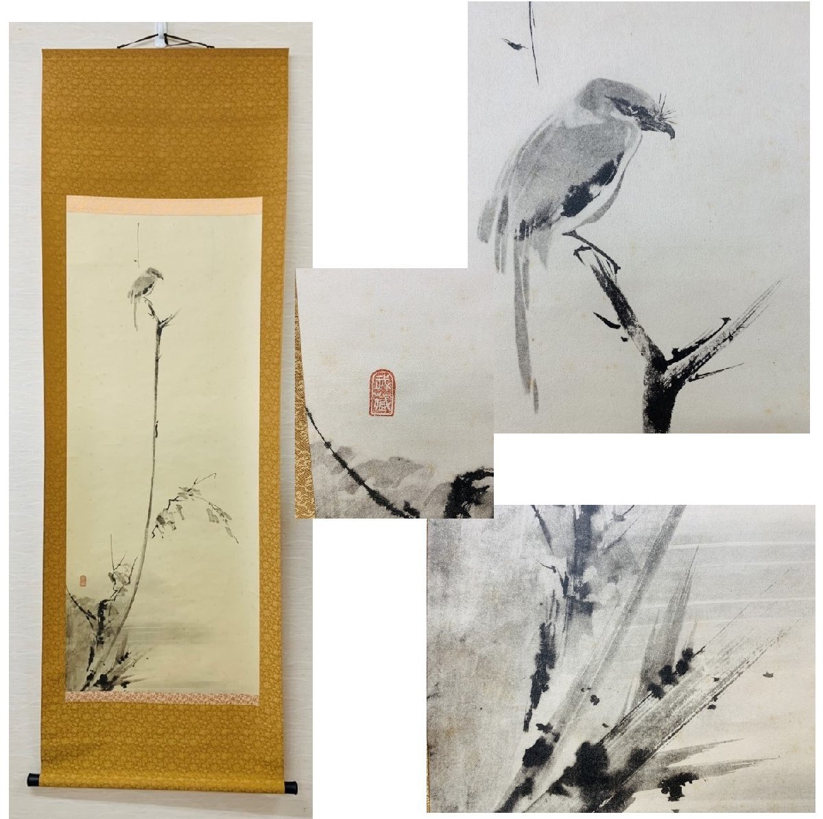 骨董】掛軸 宮本武蔵 『枯木鳴鵙図』新免武蔵守 二天一流 重要無形