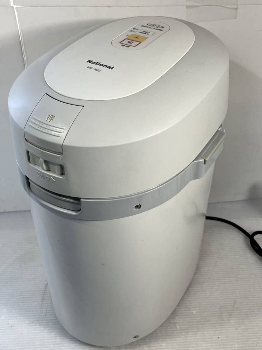HITACHI キッチンマジック BGD-V18 | 家庭用生ごみ処理機 - 生ごみ処理