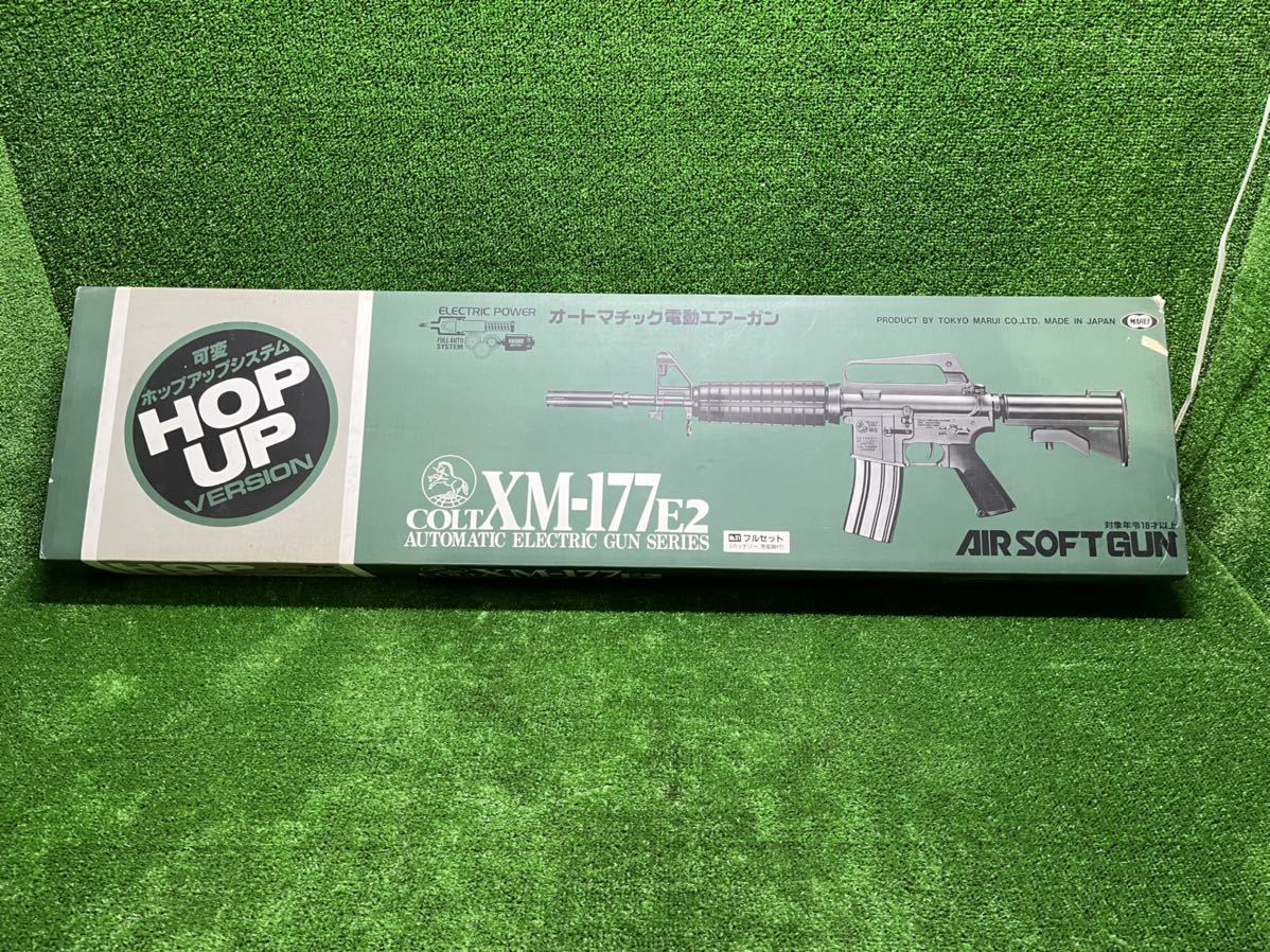 オートマチック電動エアガン　XM-177E2 MARUI 東京マルイ COLT 【XM-177E2】 オートマチック電動エアーガン