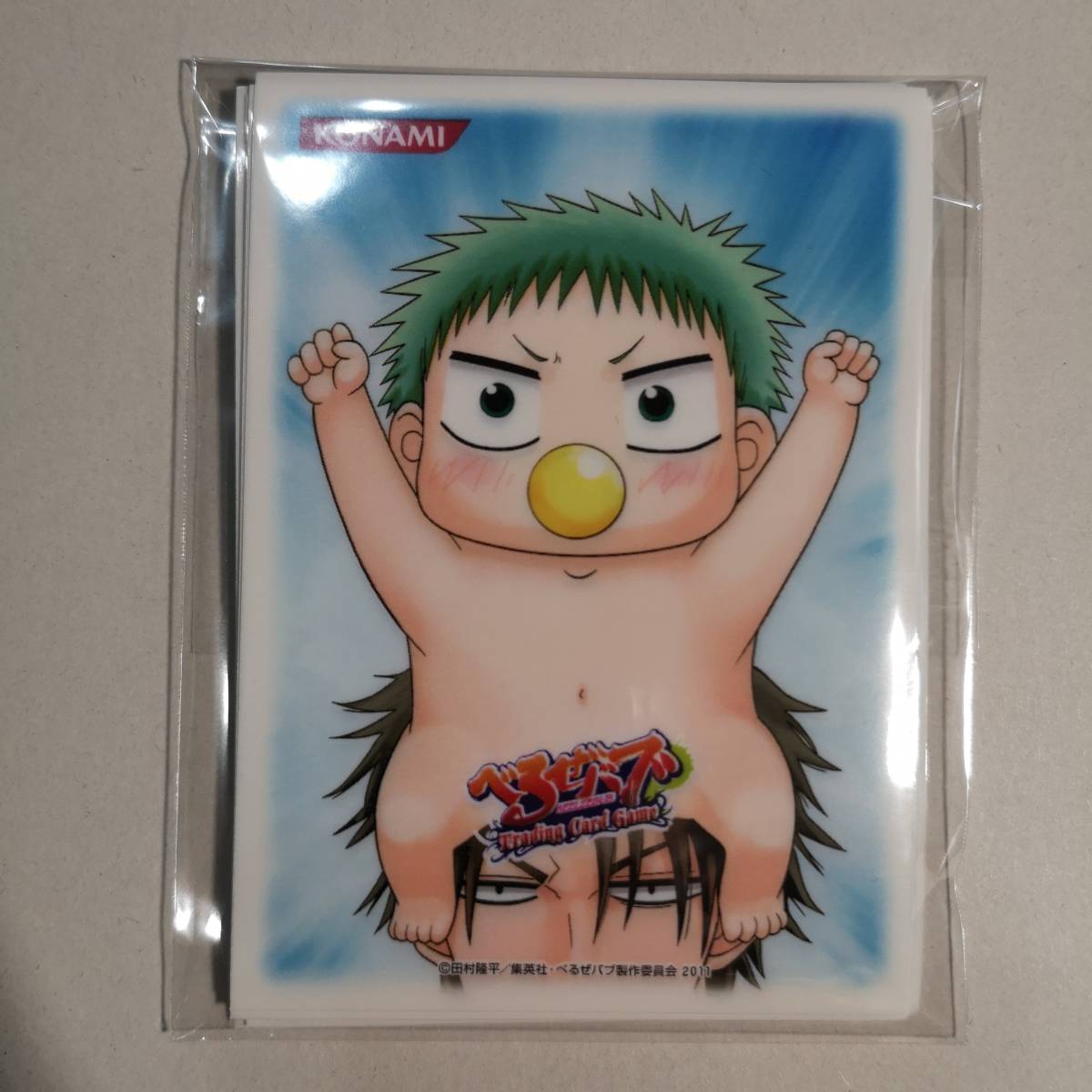 べるぜバブ ベル坊の値段と価格推移は 12件の売買情報を集計したべるぜバブ ベル坊の価格や価値の推移データを公開