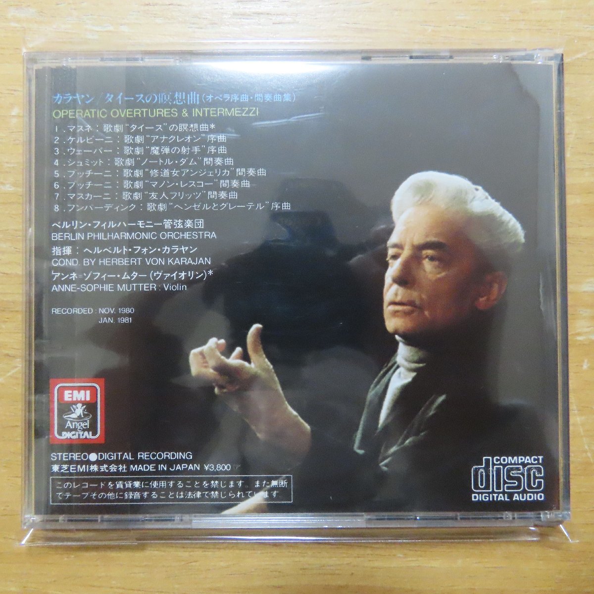 クラシックLPのラベル変遷 – | レコード買取総合No.1 英HMV⁄EMI篇