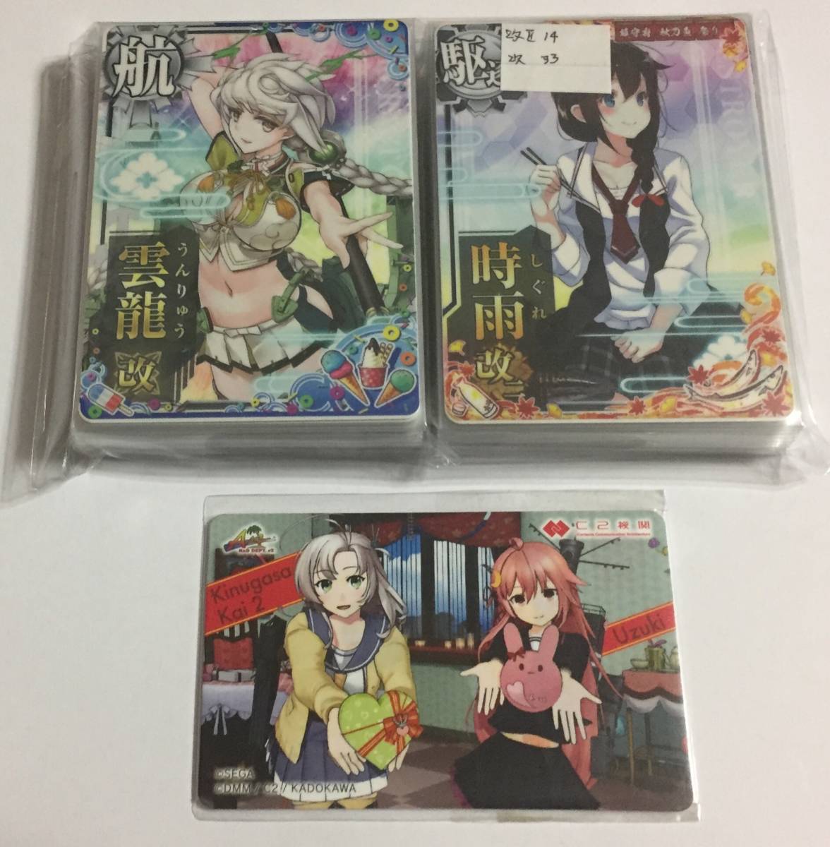 艦これアーケード aimeカード 引退