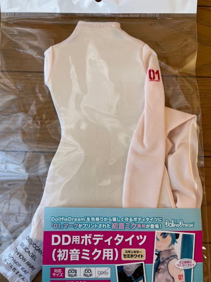 初音ミク ドルフィードリーム ボークス - DD ボディタイツ 公式通販 メルカリ ドール 未開封DD用ボディタイツ (初音ミク用) DD用ボディタイツ | ボディタイツ」の落札相場・落札価格 2026年最新DD (ボディタイツ付)