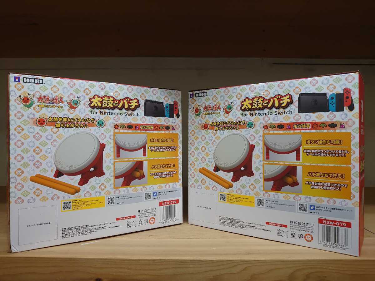 未使用品】2台セット HORI製 太鼓の達人専用コントローラー for