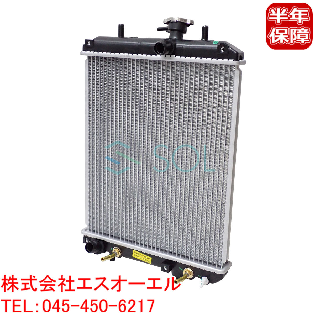 タント エッセ L360S L350S | L660S L650S ジーノ ミラ ☆最安⁄送料無料 ダイハツ ノンターボ車 ラジエーター L360S) タント(L350S L350S⁄L360S|AVANCE