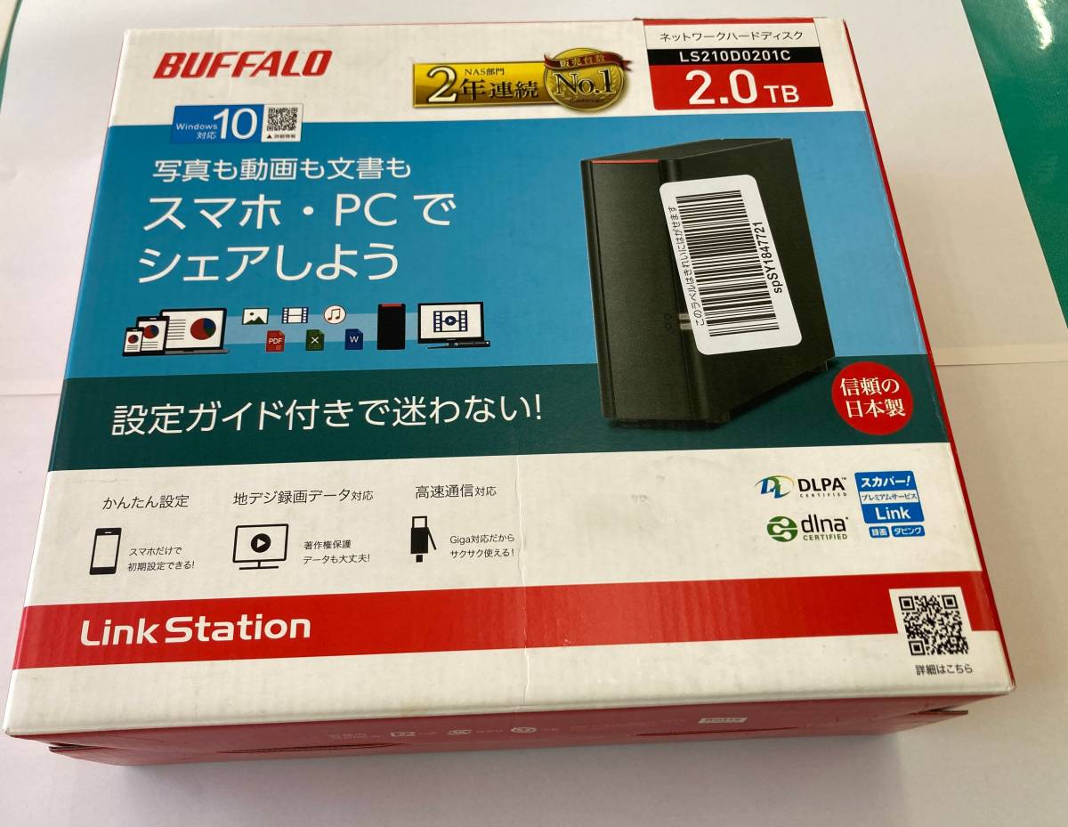 送料無料【未使用】 BUFFALO/バッファロー ネットワークHDD 2TB