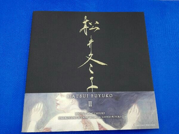 人気，お買い得 松井冬子画集 2 松井冬子(画集)｜売買されたオークション情報、yahooの商品情報をアーカイブ公開 - オークファン 画集