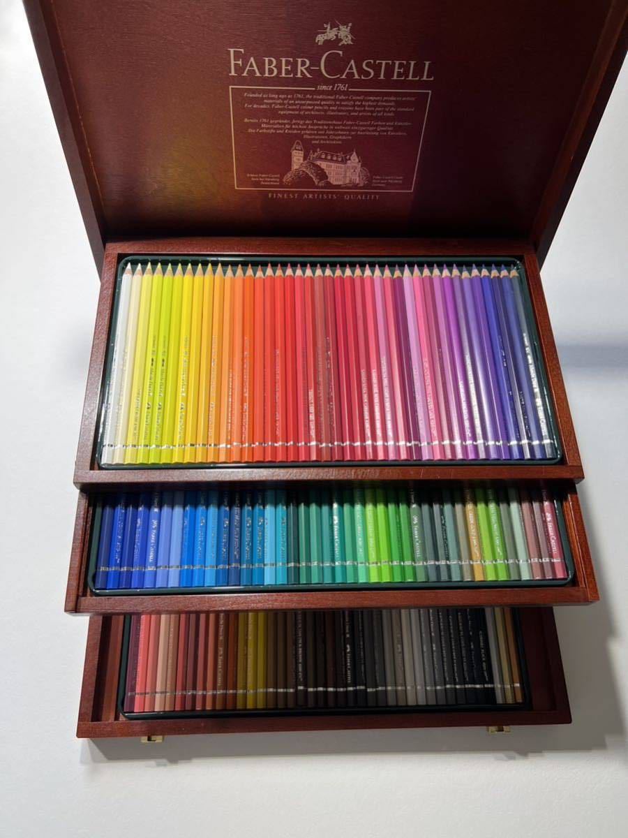 FABER-CASTELL 水彩色鉛筆 120色木箱入り 未使用品 【公式通販】