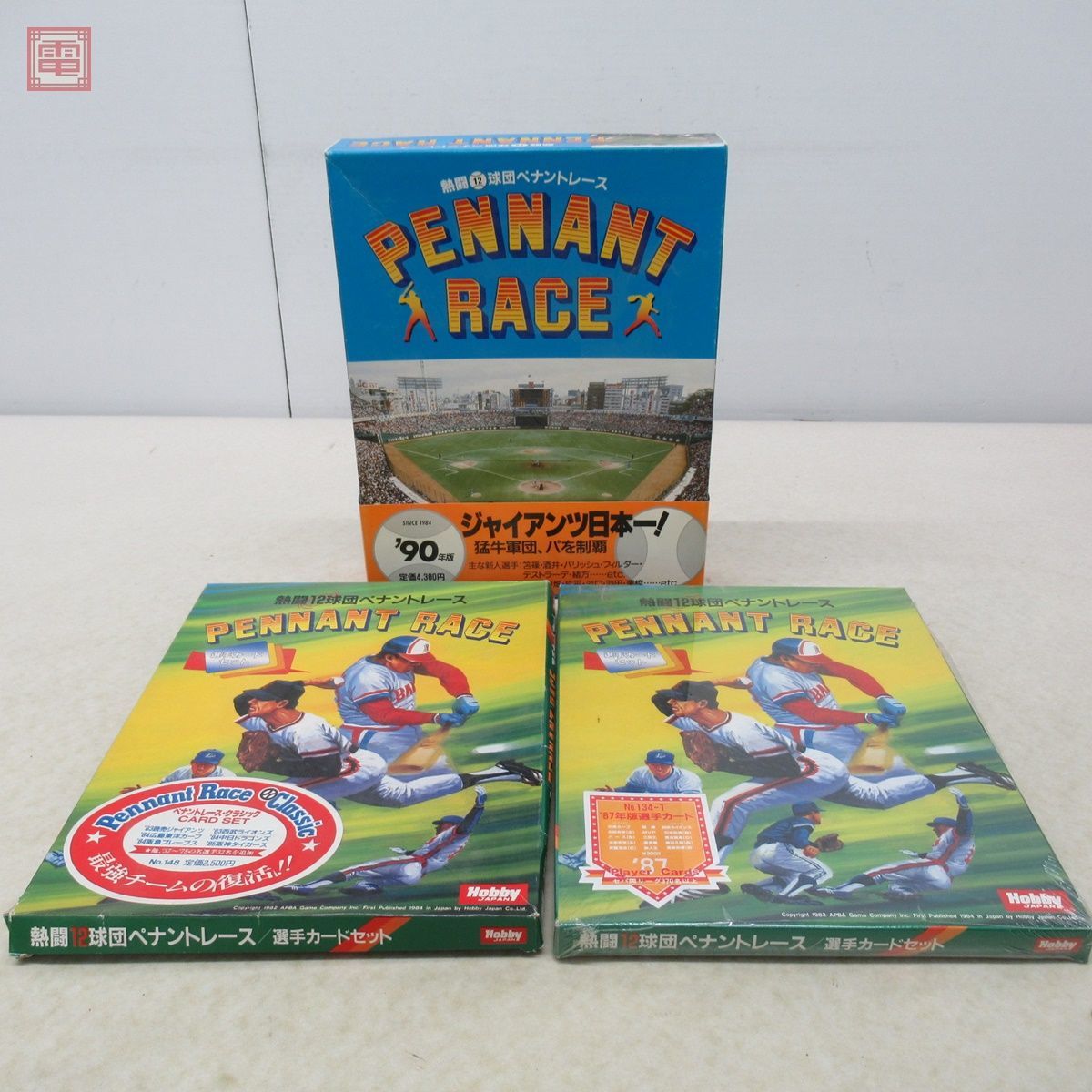 熱闘12球団ペナントレース 1989年版 ボードゲーム 熱闘12球団ペナントレース 熱闘12球団ペナントレース