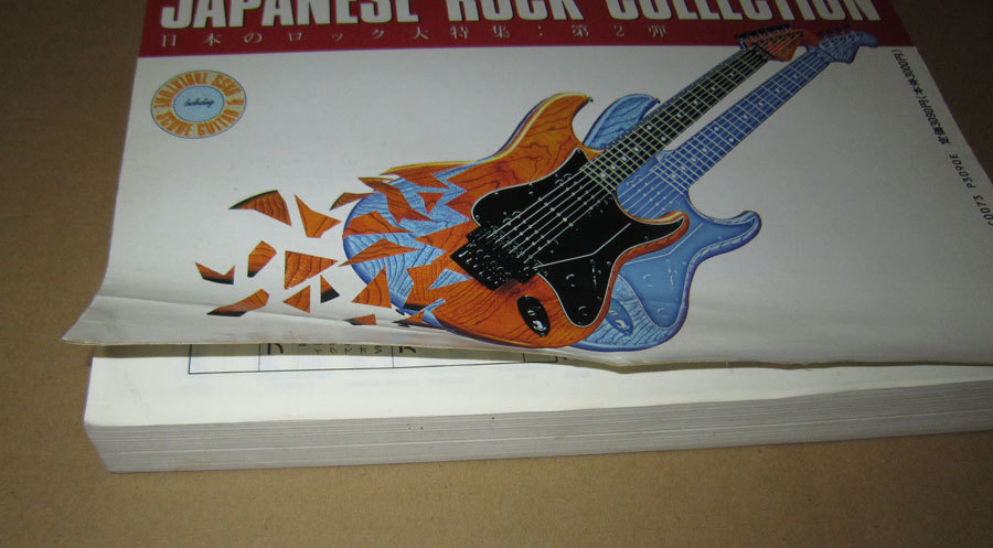 バンドスコア 日本のロック大特集 WANDS B'z T-BOLAN 第2弾 T-BOLAN&frasl;WANDS&frasl;ZARD&frasl;春畑道哉 0 T-BOLAN&frasl;WANDS&frasl;PERSONZ&frasl;ZARD&frasl;HOUND ZARD 7th PERSONZ ジャパニーズ・ロック・ベスト - メルカリ シンコーミュージック・エンタテイメント