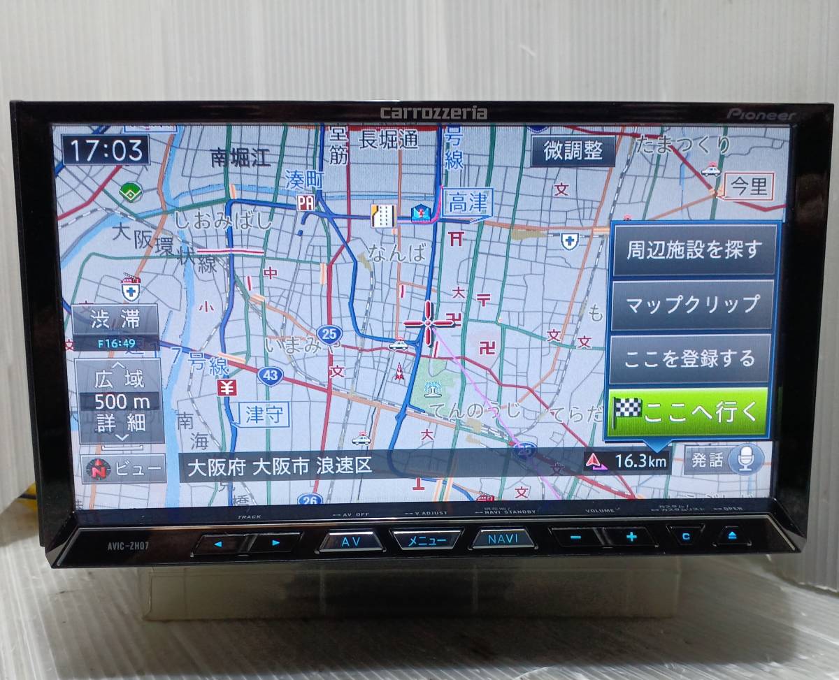 AVIC-ZH07 カロッツェリア　HDDナビ　地デジ　Bluetooth カロッツェリアcarrozzeria AVIC-ZH07 Bluetoothナビ AVIC-ZH07