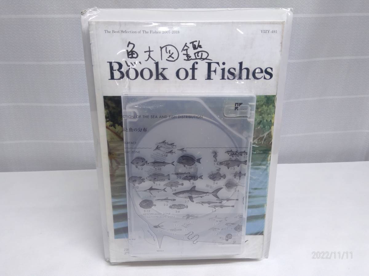 サカナクション 魚図鑑 【完全生産限定プレミアムBOX】3枚組CD 【公式 