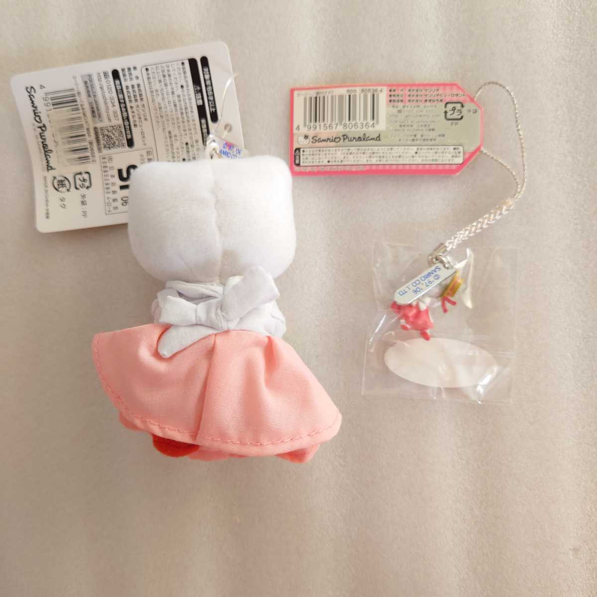 ハローキティピューロランド限定根付2006Cozy Village Dreams サンリオ ピューロランド 限定 ハローキティ Hello Kitty Cozy Village