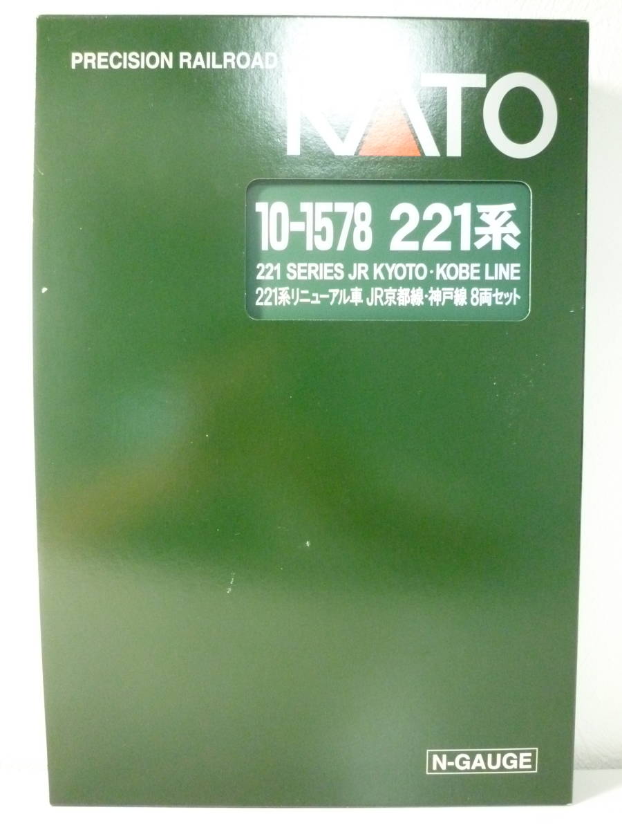 TOMIX 98384 国鉄 485系特急電車(くろしお)セット 基本2セット 8両