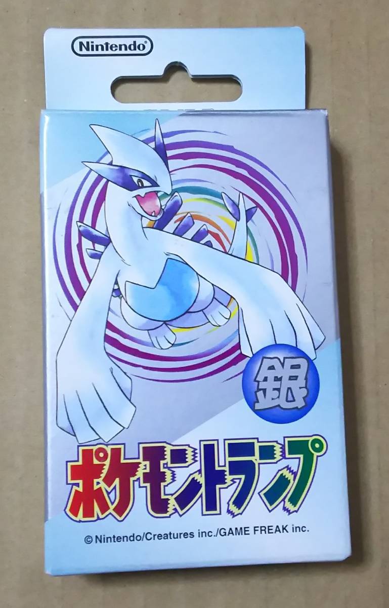 新品未使用】ポケモントランプ 銀 ポケットモンスター カード 任天堂