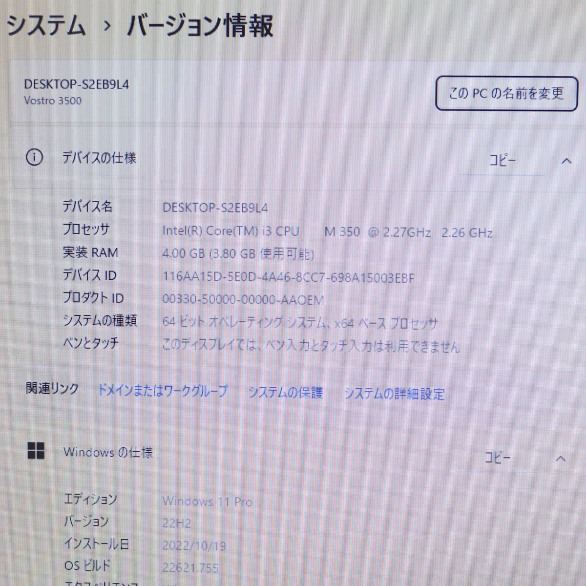 Core 0 新品 デスクトップパソコン G5◇Core | ノートパソコン ヤマダ 
