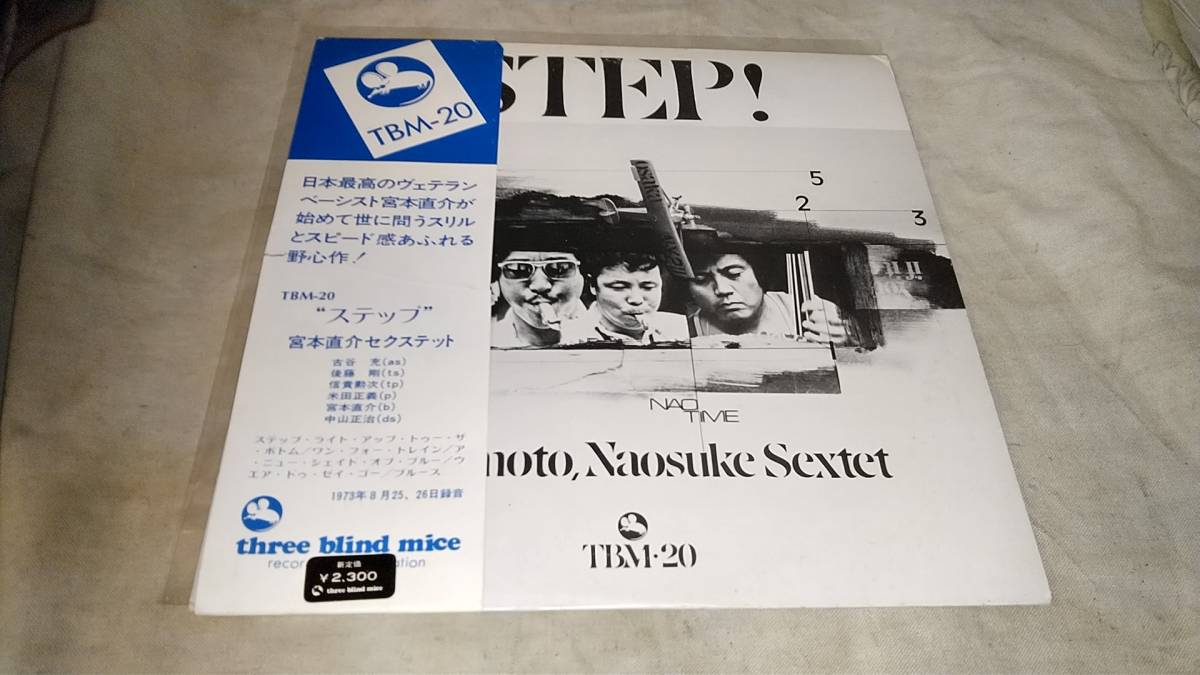 ⁄ 佐藤允彦 - 佐藤允彦トリオ 中古 TRIO TRANSFORMATION
